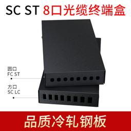 ⑧比????LC光纖耦合器  雙工金屬光纖法蘭光纖連接器 轉接頭單模雙芯耦合器kzwl 歷史價格詳細信息