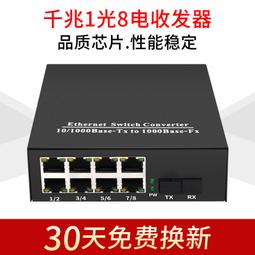 ⑧比????發光線 micro USB 充電傳輸線 25cm 快充線 充電線 原廠壹年 歷史價格詳細信息