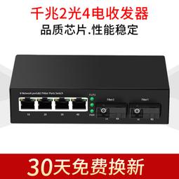 ⑧比????發光線 micro USB 充電傳輸線 25cm 快充線 充電線 原廠壹年 歷史價格詳細信息