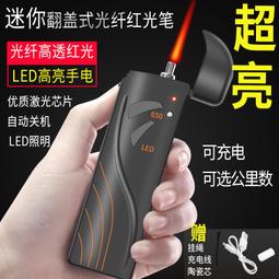 ⑧比????20W PD快充線 iphone充電線 TypeC to Lighting 傳輸線 PD3.0 蘋果閃充 歷史價格詳細信息