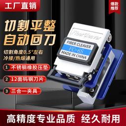 ⑧比????FC光纖束狀尾纖12芯尾纖光纖線單模單芯光纖尾纖1.5米kzwl 歷史價格詳細信息