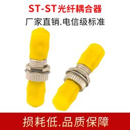 ⑧比????8口光纖終端盒 SC/LC方口光纜尾纖熔接盒接線盒空箱kzwl 歷史價格詳細信息