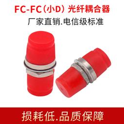 ⑧比????FC光纖束狀尾纖12芯尾纖光纖線單模單芯光纖尾纖1.5米kzwl 歷史價格詳細信息