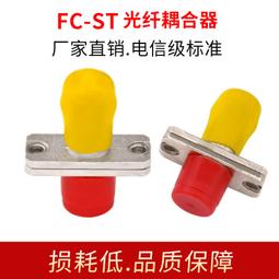 ⑧比????FC光纖束狀尾纖12芯尾纖光纖線單模單芯光纖尾纖1.5米kzwl 歷史價格詳細信息