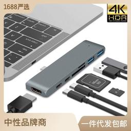 ⑧比????Type-c擴展塢 11合1轉VGA千兆網口 HDMI音頻PD3.0 100W拓展塢 USBqbr 歷史價格詳細信息