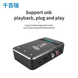 新款適配器音頻發射接收器5.0二合一適配器tf卡mp3播放器 歷史價格詳細信息