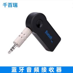 無線藍芽音頻接收器板模塊4.2電路接收板 高品質音頻輸出 立體聲 歷史價格詳細信息