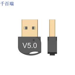⑧比????USB免驅5.0藍芽適配器 藍芽無線音頻接收器 支援電腦 win8/10qbr 價格比較,價格查詢,歷史價格詳細信息