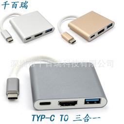 ⑧比????type c轉HDMI PD充電USB3.5mm四合一擴展塢 USB3.1 HUB高清拓展塢qbr 歷史價格詳細信息
