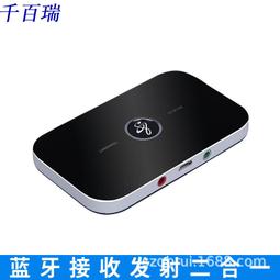 ⑧比????新品藍芽音頻轉接器 3.5藍芽適配器 RCA接口/接收發射音頻接收器 NFCqbr 歷史價格詳細信息