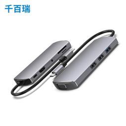 ⑧比????TYPE C9合1HUB集線器  轉接器 USB3.02.0 HDMI 讀卡SD/TF VGA音頻qbr 價格比較,價格查詢,歷史價格詳細信息