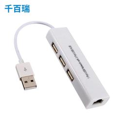 ⑧比????USB3口轉換器 2.0 HUB百兆網卡RJ45擴展塢 轉 LANUSB網線接口qbr 價格比較,價格查詢,歷史價格詳細信息
