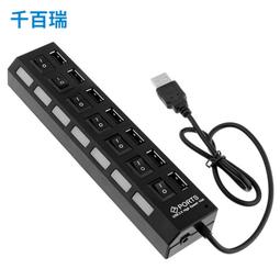 7口智慧識別充電器 USB多口充電器868   手機充電器 根據所需要電流大小自動識別1167 歷史價格詳細信息