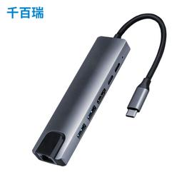 ⑧比????TYPE-C轉七合一4K HD高清轉換器  HUB+讀卡器 擴展塢 適用於手機電腦qbr 歷史價格詳細信息