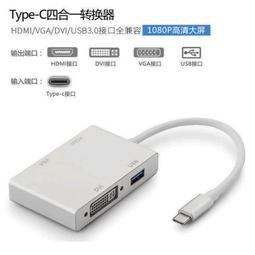 ⑧比????四口高速傳輸USB3.0 HUB集線器 超薄HUB 長方形USB擴展器qbr 歷史價格詳細信息
