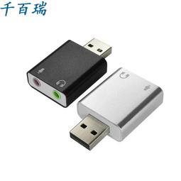 耳機轉換器電腦聲卡usb轉3.5mm音頻接口耳機麥克風轉接線接頭 歷史價格詳細信息
