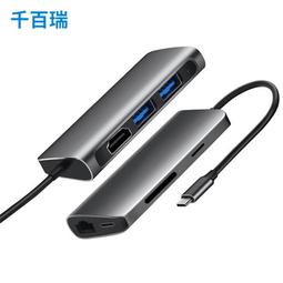 ⑧比????type-c轉8合一HD 高清轉 換器  多合一擴展塢 USB3.0讀卡器 千兆網卡qbr 歷史價格詳細信息
