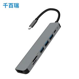 ⑧比????TYPE-C轉8合一高清轉化器 MACBOOK擴展塢 4K USB 3.0 HUB切換器qbr 歷史價格詳細信息
