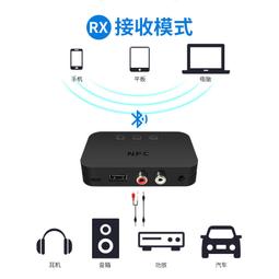 ⑧比????藍芽5.0接收發射器 二合一藍芽無線3.5mm音頻發射接收發適配器qbr 歷史價格詳細信息