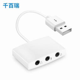 7.1 USB 奧蘭格q11電競發光遊戲競技耳機 歷史價格詳細信息
