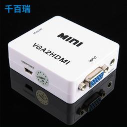 HDMI轉VGA高清轉換器(hdmi to vga轉換線/HDTV轉換頭/1080P影像/附音源線) 歷史價格詳細信息