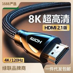 綠聯 4K HDMI傳輸線 (1公尺) 高強度加粗網版 歷史價格詳細信息