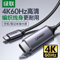 手機電視機同屏連接線lightning轉hdmi顯示器投影儀hdml轉換接頭 歷史價格詳細信息