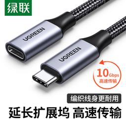 UGREEN綠聯 線長3M 超高速 Cat7 圓形全銅網路線 黑色 歷史價格詳細信息