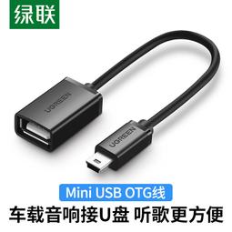 ⑧比????綠聯 卡農線話筒麥克風轉6.5mm公卡儂公母平衡線純銅音頻線移動音xzc 歷史價格詳細信息