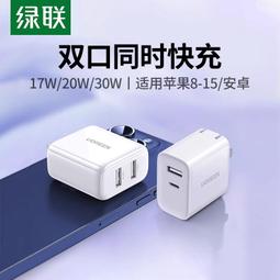 綠聯 20CM 耳麥二合一音源線 深邃黑 歷史價格詳細信息