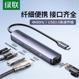 ⑧比????綠聯usb轉rs232com九針DB9轉usb電腦進口芯片串口傳輸線 不丟信息xzc 歷史價格詳細信息