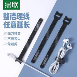 綠聯 自拍桿(3-6吋)美顏三段補光燈照神器 玫瑰金 歷史價格詳細信息