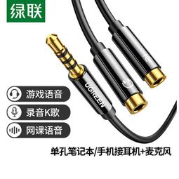 ⑧比????綠聯手機桌面支架 折疊便攜可調節角度多用功能支撐架辦公直播網課xzc 歷史價格詳細信息