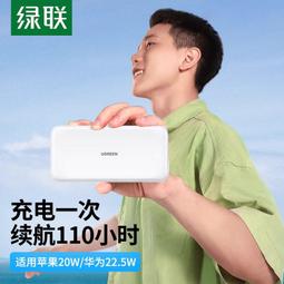 ⑧比????綠聯移動硬盤盒2.5英吋外接usb3.0/3.1type-c外置臺式機讀取保護xzc 歷史價格詳細信息