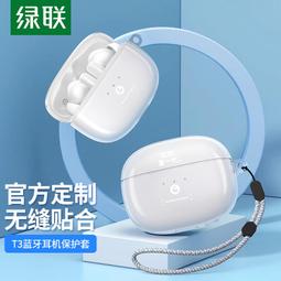 綠聯 真全屏覆蓋鋼化膜 鑽石級防爆版(2入) 歷史價格詳細信息