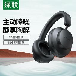 ⑧比????綠聯藍芽鍵盤無線靜音辦公女適用mac筆記本iPad平板電腦xzc 歷史價格詳細信息