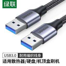 移動硬碟散熱座 3.5吋 usb 高速 sata 硬碟座 橫式散熱 隨插即用 快速散熱 散熱盤 散熱貼 歷史價格詳細信息