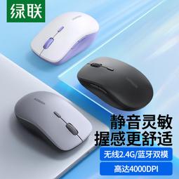 ⑧比????綠聯藍芽鍵盤無線靜音辦公女適用mac筆記本iPad平板電腦xzc 歷史價格詳細信息