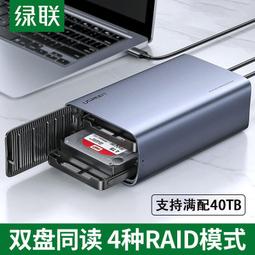 UGREEN綠聯【2.5吋/USB3.2Gen1】50cm 支援UASP/2.5吋/硬碟外接盒/外接盒/原價屋 歷史價格詳細信息