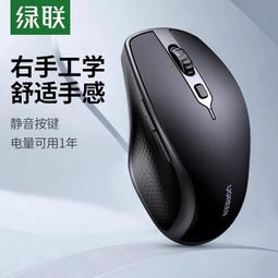 ⑧比????綠聯藍芽鍵盤無線靜音辦公女適用mac筆記本iPad平板電腦xzc 歷史價格詳細信息