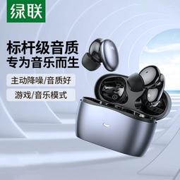 綠聯 真全屏覆蓋鋼化膜 鑽石級防爆版(2入) iPhone 12系列 歷史價格詳細信息