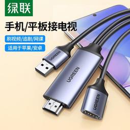 ⑧比????綠聯usb轉rs232串口線轉換器 母頭轉接傳輸線 usb轉232com連接db9針xzc 歷史價格詳細信息