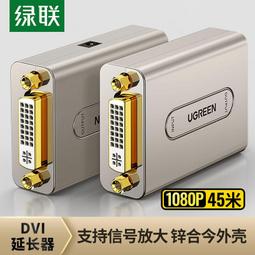⑧比????UGREEN 綠聯USB3.0擴展器 集分線器 插頭多口HUB1分4拓展塢臺式電腦xzc 歷史價格詳細信息