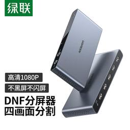 ⑧比????UGREEN 綠聯USB2.0 hub集分線器 轉接頭多口外接拓展塢延長線1分4xzc 歷史價格詳細信息