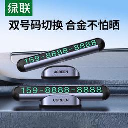 ⑧比????綠聯汽車載逆變器 轉換器 12V轉220V電源插座插頭點煙器 充電器 變壓xzc 歷史價格詳細信息