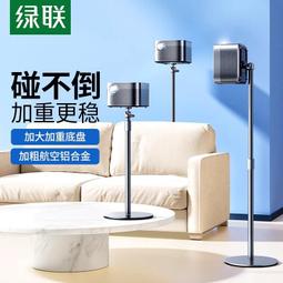 ⑧比????投影機支架 安裝投影機支架 萬能型投影機 吊架免打孔 通用型掛墻吊裝tyy1 歷史價格詳細信息