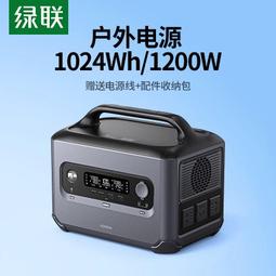 綠聯 自拍桿(3-6吋)美顏三段補光燈照神器 玫瑰金 歷史價格詳細信息