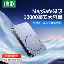 ⑧比????充電寶 行動の電源 移動電源 透明 22.5W 超級快充 20000mAh耐用PD雙向20W移動電源SXD3 歷史價格詳細信息