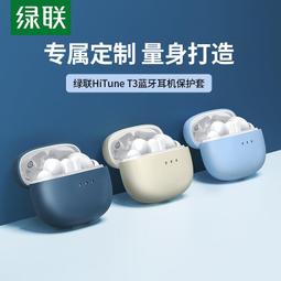 綠聯 真全屏覆蓋鋼化膜 鑽石級防爆版(2入) iPhone 12系列 歷史價格詳細信息