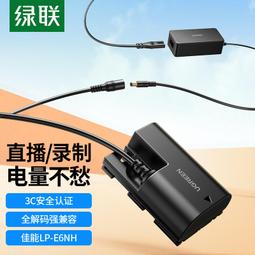 ⑧比????相機電池 適用于尼康EN-EL2電池充電器COOLPIX 2500 3500 3100 3200 SQbhbb 歷史價格詳細信息